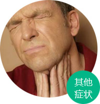 �����³��д���Ǻ�ҽԺ