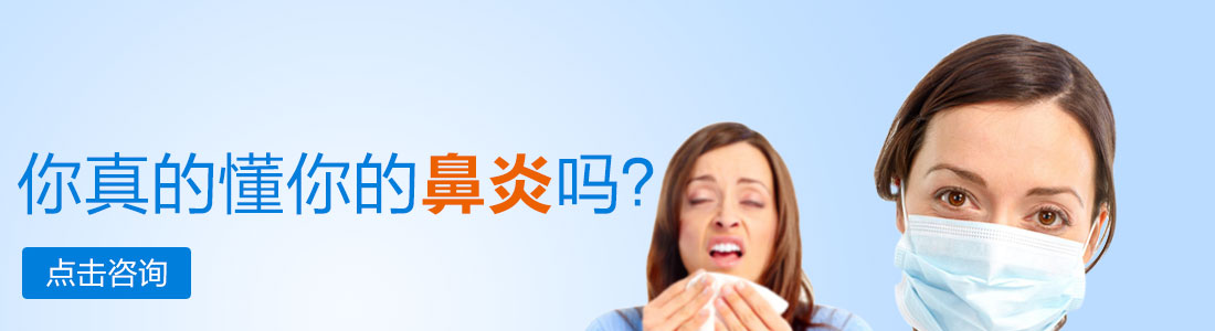 �����³��д���Ǻ�ҽԺ